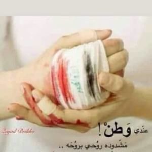 Meet your Posher, Samar